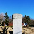 사옹원 분원리 석비군 이미지