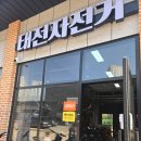 고려정비 | 자전거 수리 방치하면 비용 더 든다 동네 정비 후기