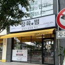 수원-0297 네이버블로그