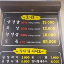 공지로451번길 이미지