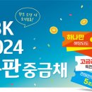 IBK기업은행 이미지