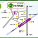 종로홍제한의원 이미지