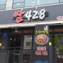 화동공인중개사사무소 이미지