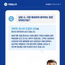 다비치히어링창동점 네이버블로그