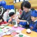 동광어린이집 이미지