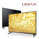 중소기업 TV 추천 브랜드, 가성비와 스마트 기능 다 잡은 꿀템들!
