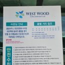 웨스트우드 영천골프 이미지