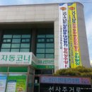 2013,서호 월출산농협 전국 2위달성 축하!! 이미지