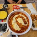 엽기떡볶이 - 군포시 산본로323번길 10-6 | 엽기떡볶이