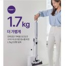 파워시스템 - 구로구 경인로53길 15 | 샤크 무선청소기 에보파워시스템 NEO+ 후기｜자동 먼지 비움이 이렇게 편할 줄 몰랐어요