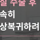 유항외과의원 이미지