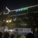 엑스포 해수피아 이미지