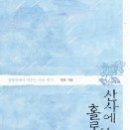 나무로지음 Daum카페