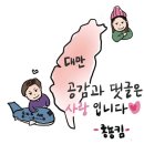 역참공원 이미지
