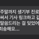 전주근영여자고등학교 이미지
