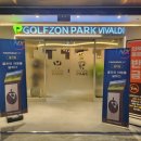 골프존비발디 이미지