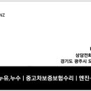 B&J MOTORS 네이버블로그