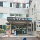 가나냉동주방 이미지