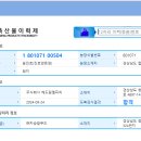 10월7일 이미지