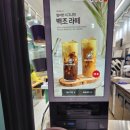 2023 헬리빈커피 대만소금커피 후기(내돈내산)