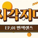 으뜸50안경 경주중앙로점 이미지