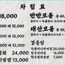 대산유리
