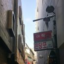 연님이네집 이미지