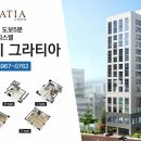 그라티아 이미지