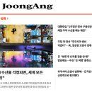 국민수산