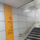 석촌고분역 2번출구 앞 이미지