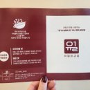 입실닭강정 이미지