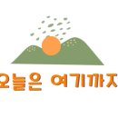 구움계절