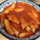 맛자랑떡볶이 티스토리