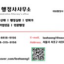 행정사이기원 이미지