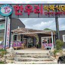 한우리식육식당 네이버블로그