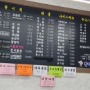 재인공인중개사사무소 이미지