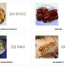 남산농원 이미지
