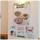 [아산배방죽맛집] 완도전복죽, 맛깔참죽&amp;완도미역 아산배방역점 친절해요!