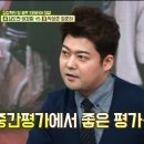 새집줄게 헌집다오