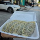 이화어린이공원 | 군자 만두 맛집 이화만두 오픈런 웨이팅 꿀팁