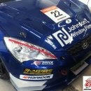 GT MOTORS(GT 모터스) 네이버블로그