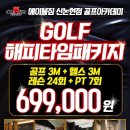 미미트레이너 이미지