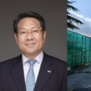 부광산업 이미지