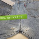 옷수선 이미지