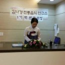 김나경전통음식연구소