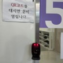방화3동주민센터 | 강서구 주민센터 헬스장 이용후기