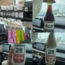 대룡리(주말장터) | 강화도 화개정원 &amp; 교동대룡시장 | 엄마랑 다녀온 힐링 여행 코스 추천