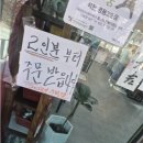 원두막연탄석쇠불고기 | [석천] 경남 양산 명동 연탄석쇠불고기 후기