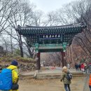 충남천안광덕산 (699.3m)100명산 2월25일 날씨비온후흐림1도. 이미지