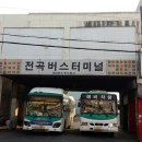 전곡시외버스터미널 이미지